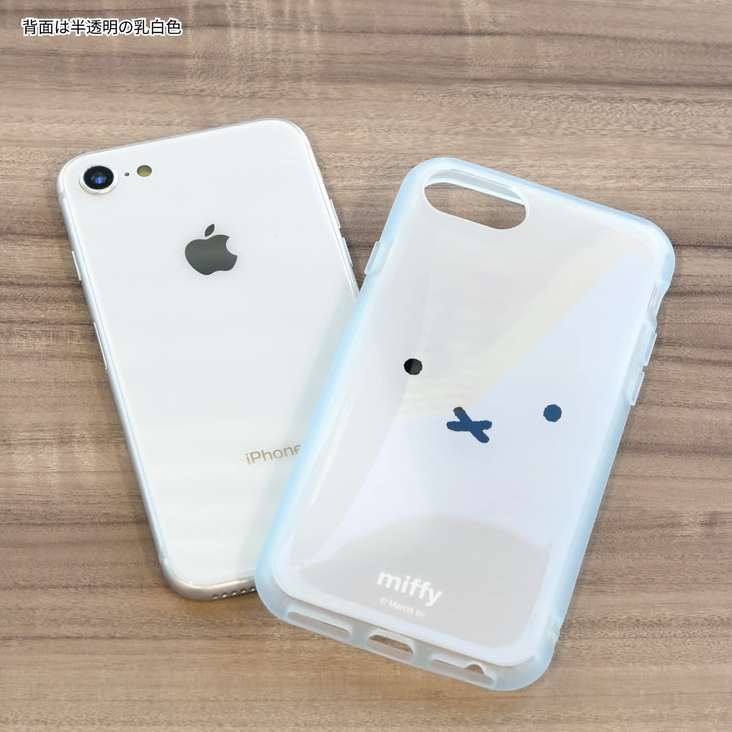 Amazon.co.jp: グルマンディーズ ミッフィー IIIIfit Clear